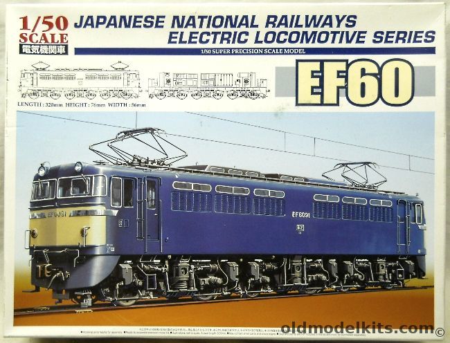 Aoshima 1/50 EF60 Electric Locomotive With Full Interior, 001837 plastic model kit